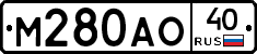 М280АО40 - 