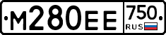 М280ЕЕ750 - 
