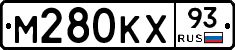 М280КХ93 - 
