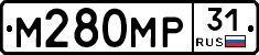 М280МР31 - 