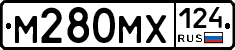 М280МХ124 - 