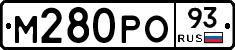 М280РО93 - 