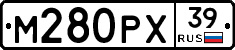 М280РХ39 - 