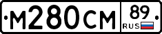 М280СМ89 - 