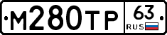 М280ТР63 - 