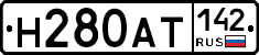 Н280АТ142 - 