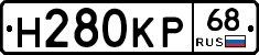 Н280КР68 - 