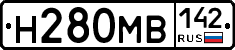 Н280МВ142 - 