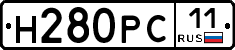 Н280РС11 - 