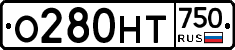 О280НТ750 - 