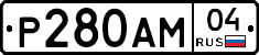 Р280АМ04 - 