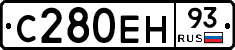 С280ЕН93 - 