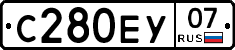 С280ЕУ07 - 
