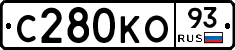 С280КО93 - 