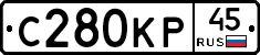 С280КР45 - 