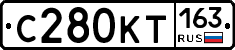 С280КТ163 - 