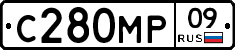 С280МР09 - 