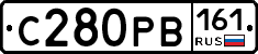 С280РВ161 - 