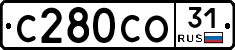 С280СО31 - 