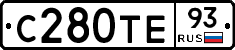С280ТЕ93 - 