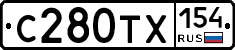 С280ТХ154 - 