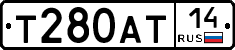 Т280АТ14 - 