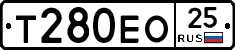 Т280ЕО25 - 