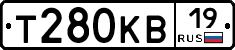 Т280КВ19 - 