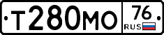 Т280МО76 - 
