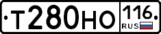 Т280НО116 - 