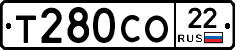 Т280СО22 - 