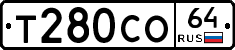 Т280СО64 - 
