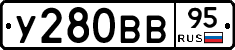 У280ВВ95 - 