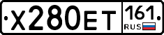 Х280ЕТ161 - 
