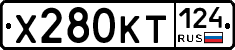 Х280КТ124 - 