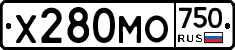 Х280МО750 - 