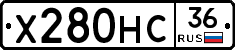 Х280НС36 - 