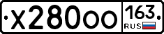 Х280ОО163 - 