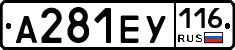 А281ЕУ116 - 