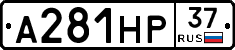 А281НР37 - 