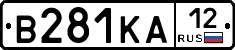 В281КА12 - 