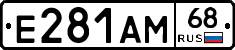 Е281АМ68 - 
