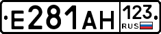 Е281АН123 - 