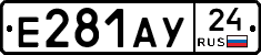 Е281АУ24 - 