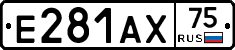 Е281АХ75 - 