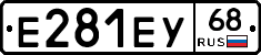 Е281ЕУ68 - 