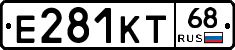Е281КТ68 - 