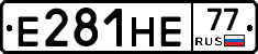 Е281НЕ77 - 