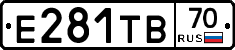 Е281ТВ70 - 