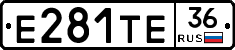 Е281ТЕ36 - 